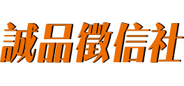 誠品徵信logo