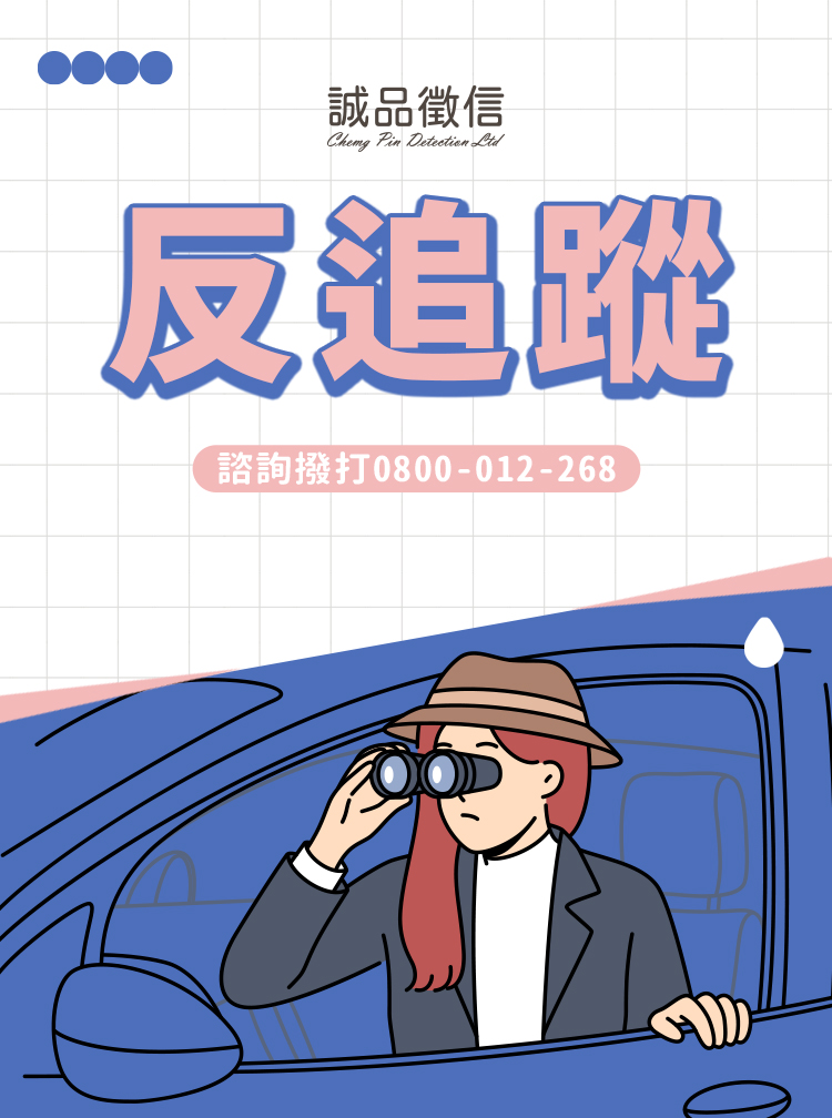 反追蹤服務-SP