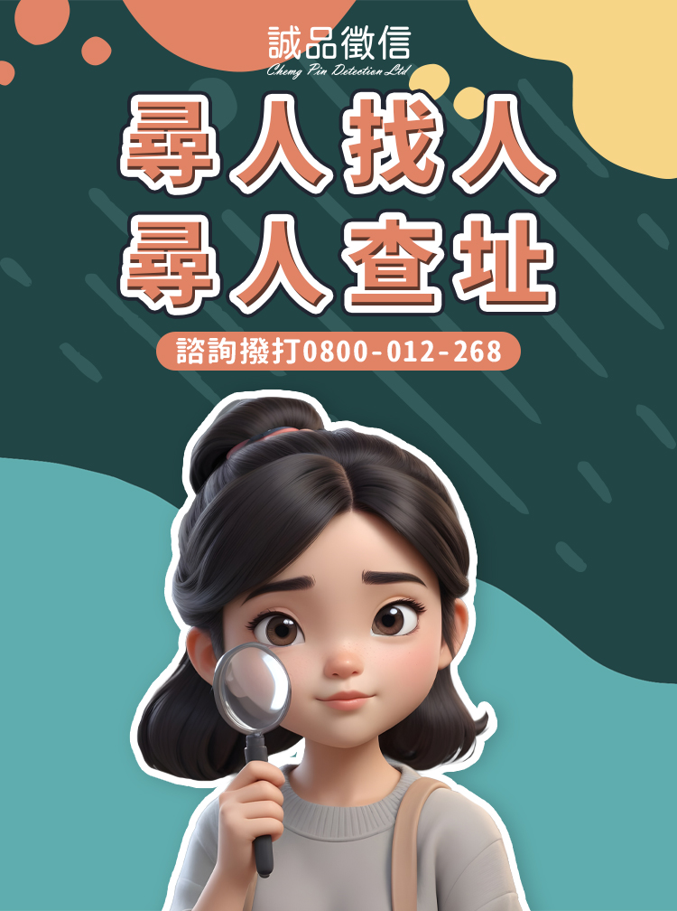 通話紀錄/通聯紀錄調查-SP