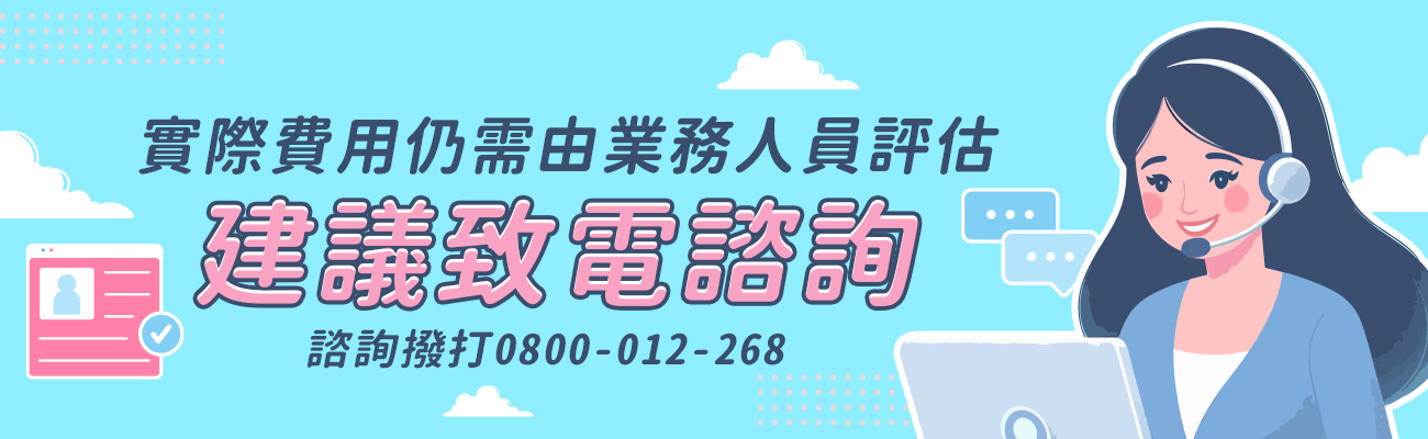 上述為誠品徵信社的尋人費用,實際費用仍需由業務人員評估案件情況和需求後才能得知,建議大家致電諮詢。